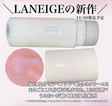 クリームスキン ローション/LANEIGE/化粧水を使ったクチコミ（1枚目）