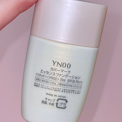 <ジャスミーカラー>エッセンスファンデーション リキッド/COVERMARK/リキッドファンデーションを使ったクチコミ(5枚目)