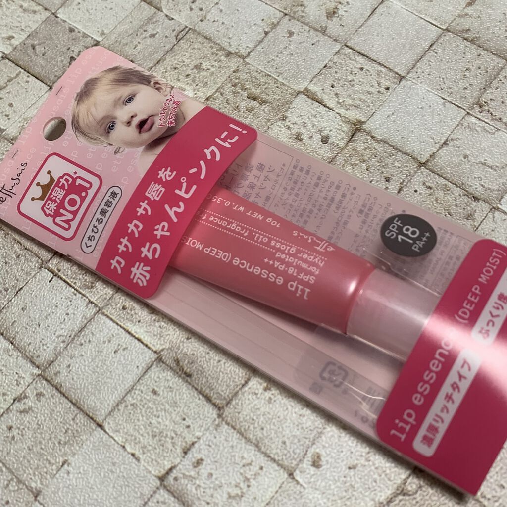 エテュセ リップエッセンス 10g(リップエッセンスaa)/ettusais/リップ美容液を使ったクチコミ（2枚目）