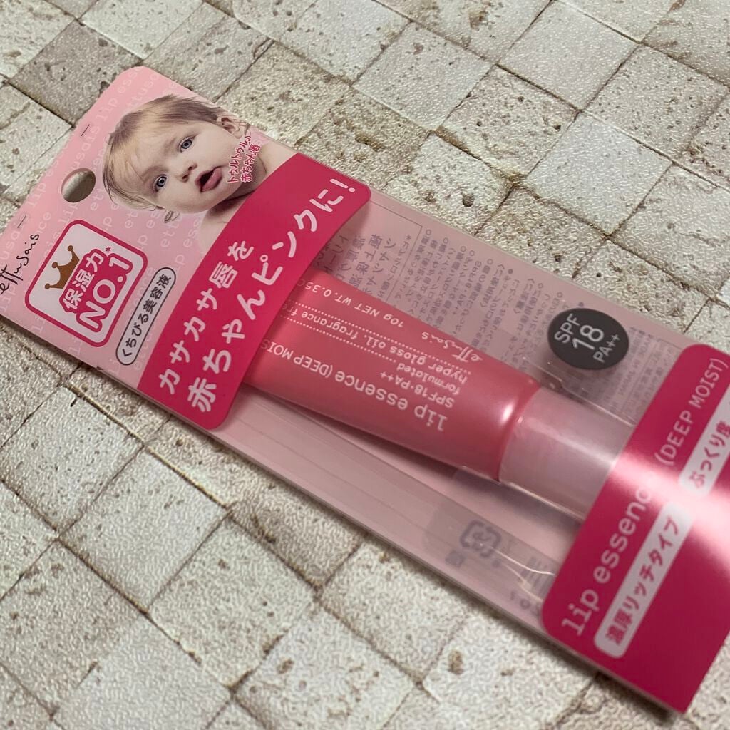 エテュセ リップエッセンス/ettusais/リップ美容液を使ったクチコミ(2枚目)