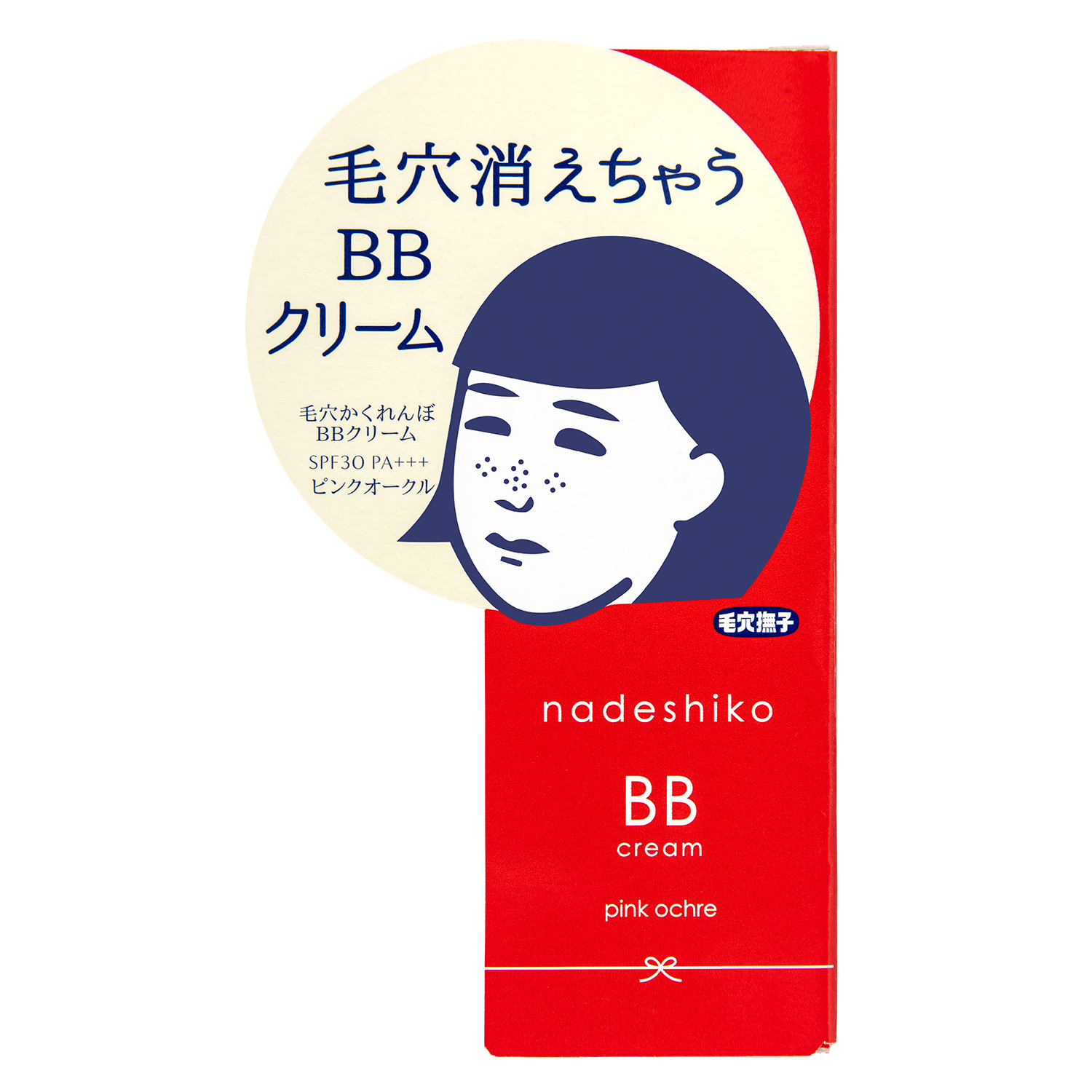 毛穴撫子 毛穴かくれんぼBBクリーム ピンクオークル