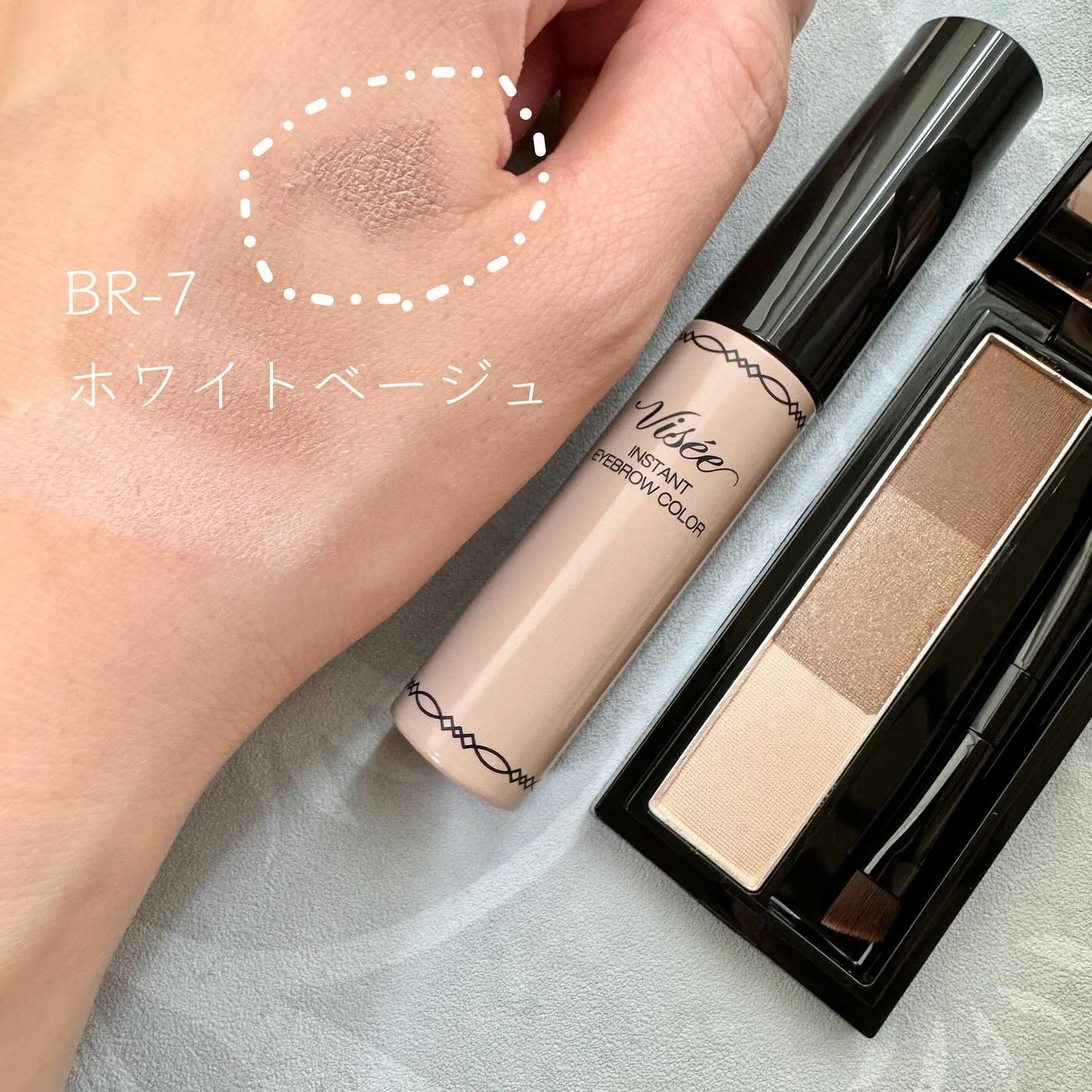 ヴィセ リシェ アイブロウパウダー/Visée/パウダーアイブロウを使ったクチコミ(7枚目)