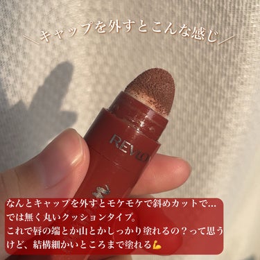 キス クッション リップ ティント 200 ファンシー ローズ/REVLON/口紅を使ったクチコミ（3枚目）