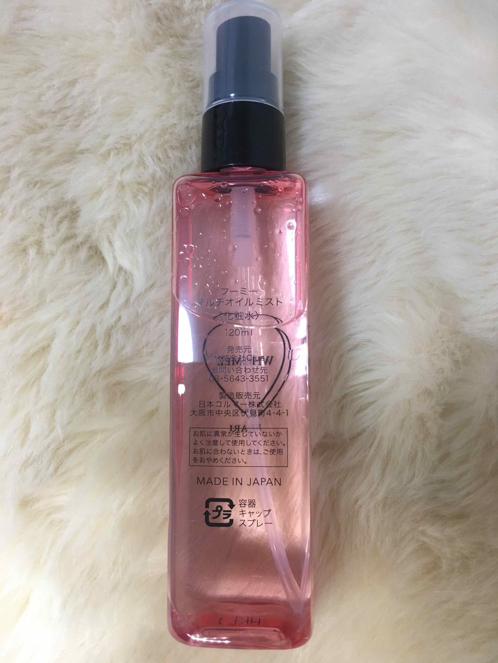 マルチオイルミスト/WHOMEE/ミスト状化粧水を使ったクチコミ（2枚目）