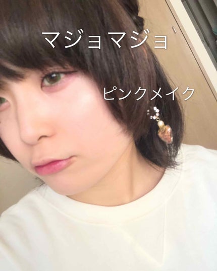 パールグロウハイライト/CEZANNE/パウダーハイライトを使ったクチコミ(1枚目)