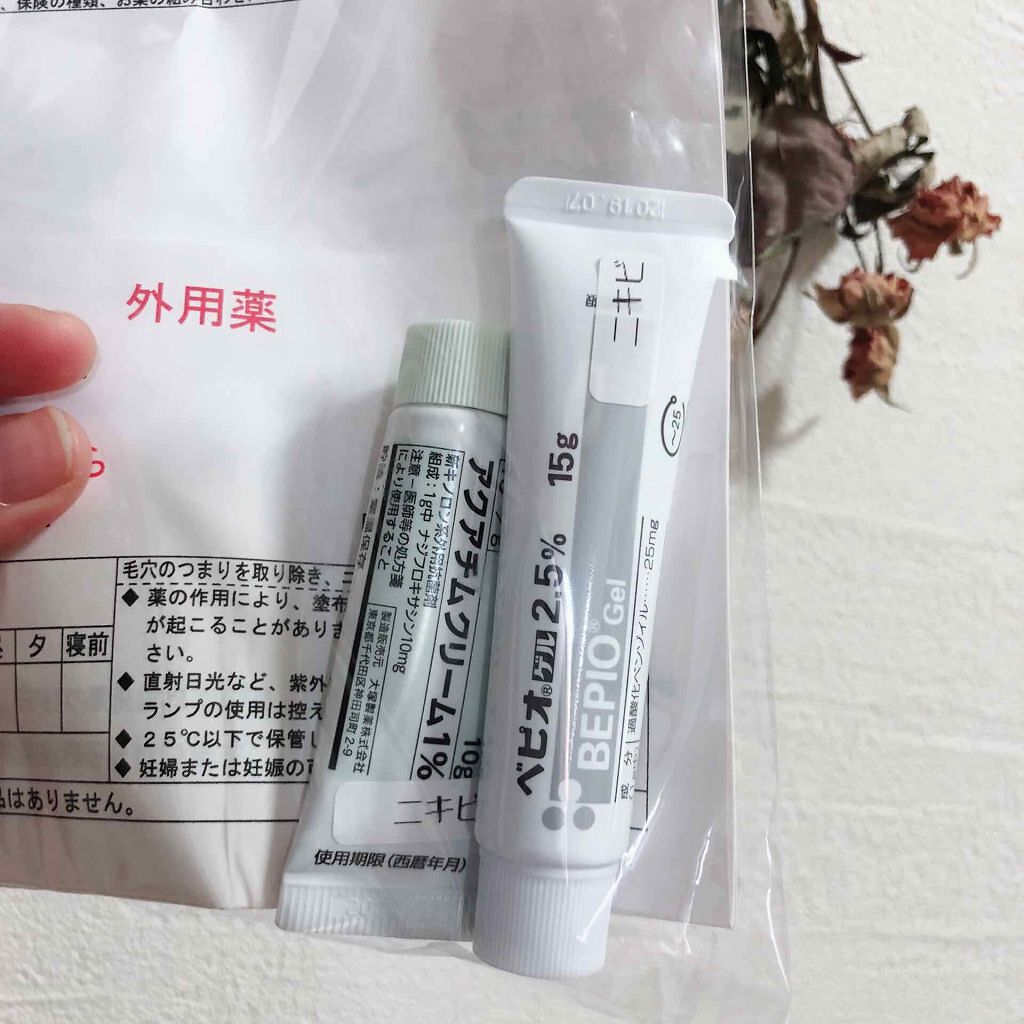 なっぴ🐥 on LIPS 「ニキビは病気🚑/↑これは顎ニキビに悩み、悩みに悩んでYouTu..」(2枚目)