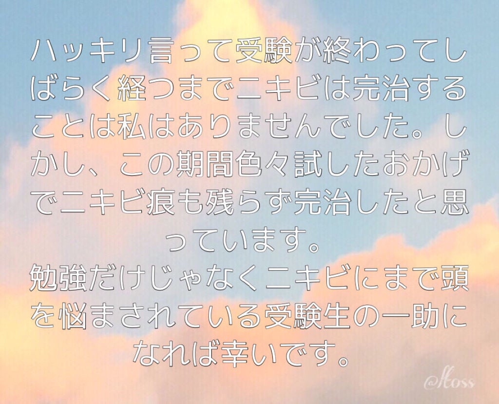 DHC ビタミンBミックス/DHC/美容サプリメントを使ったクチコミ(8枚目)