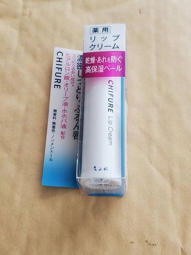 ちふれ　リップクリーム

3つのうるおい成分配合
濃密しっとりぷるん唇

高保湿ベールで唇の表面を覆って、あれやひび割れを防ぎます。
じゅわっととろける、なめらかな使用感。
メントールを配合していません