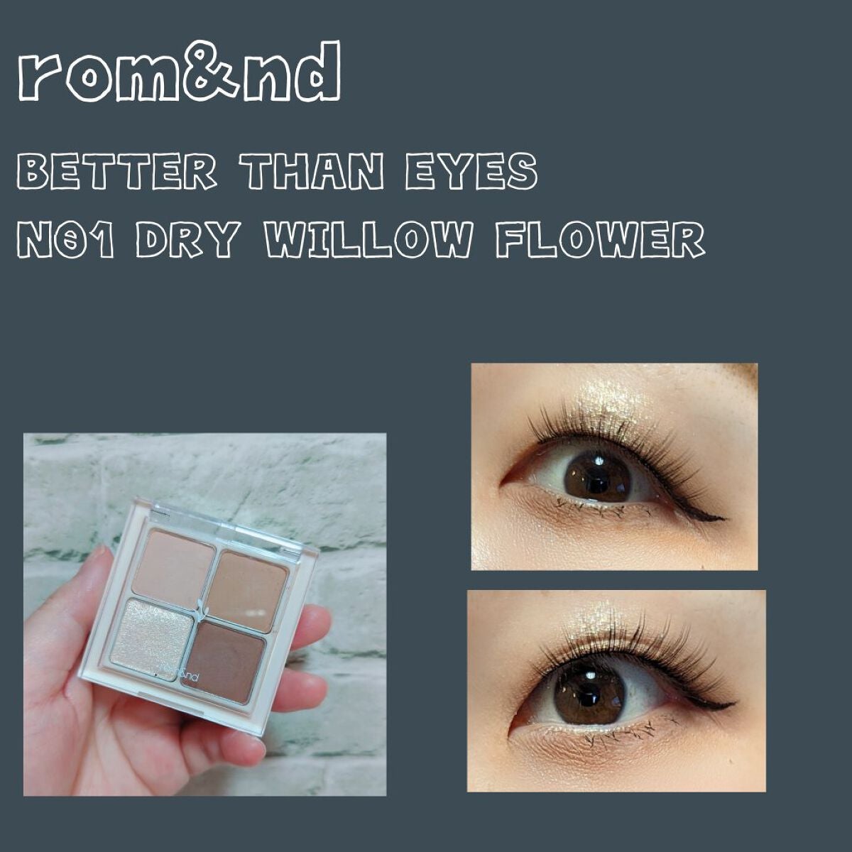 ベターザンアイズ 韓服エディション/rom&nd/アイシャドウパレットを使ったクチコミ(1枚目)