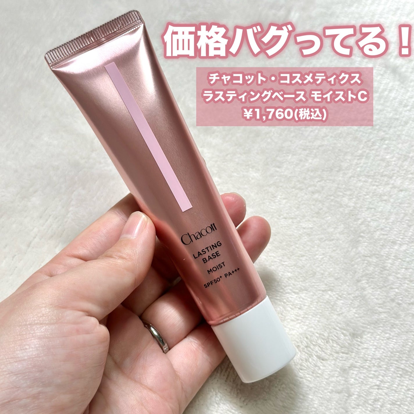 フィニッシングパウダー モイストC/チャコット・コスメティクス/ルースパウダーを使ったクチコミ(4枚目)