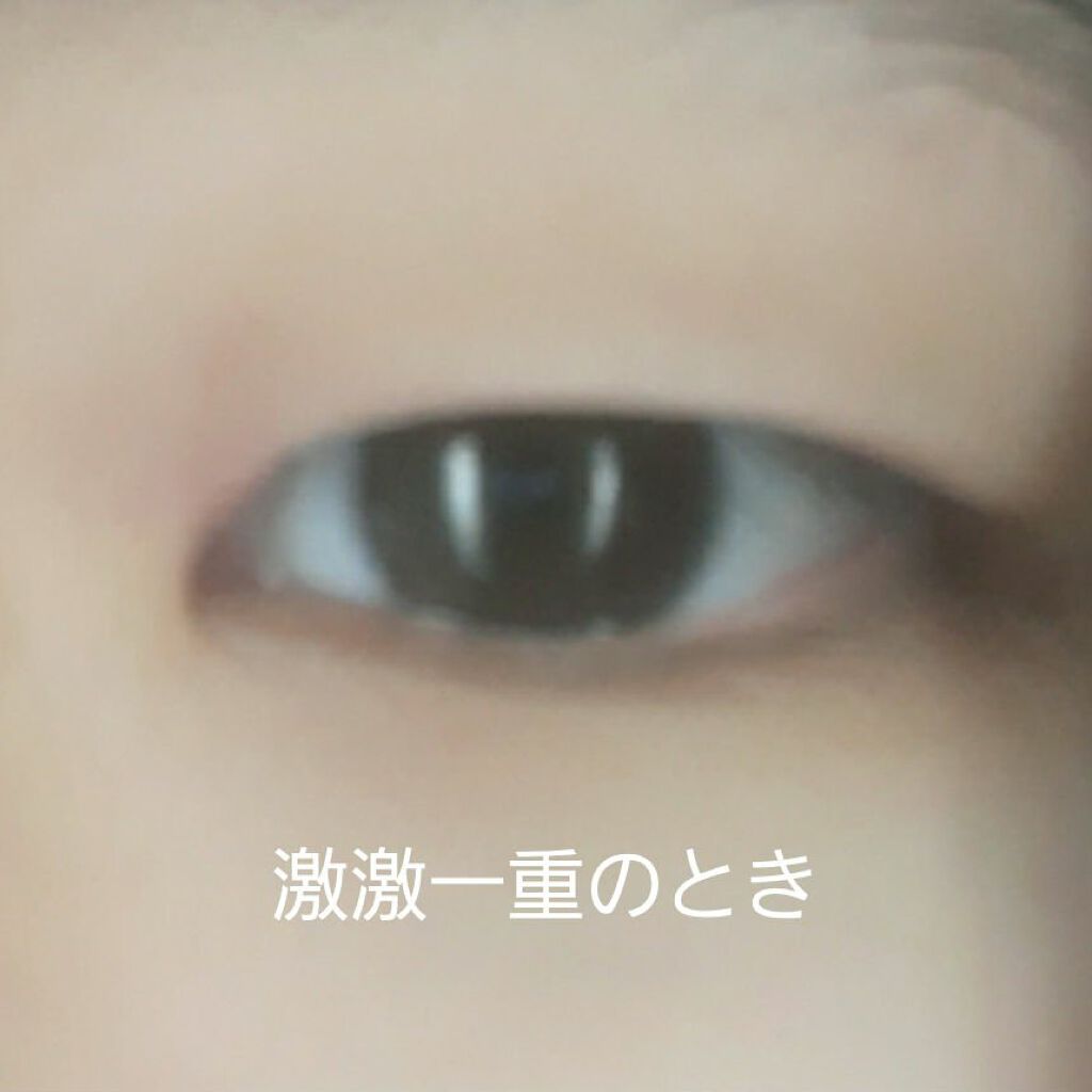 アイラッシュフィクサーEX 552/D-UP/つけまつげを使ったクチコミ(2枚目)