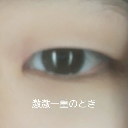 フタエキープ/水橋保寿堂製薬/二重まぶた用アイテムを使ったクチコミ(2枚目)