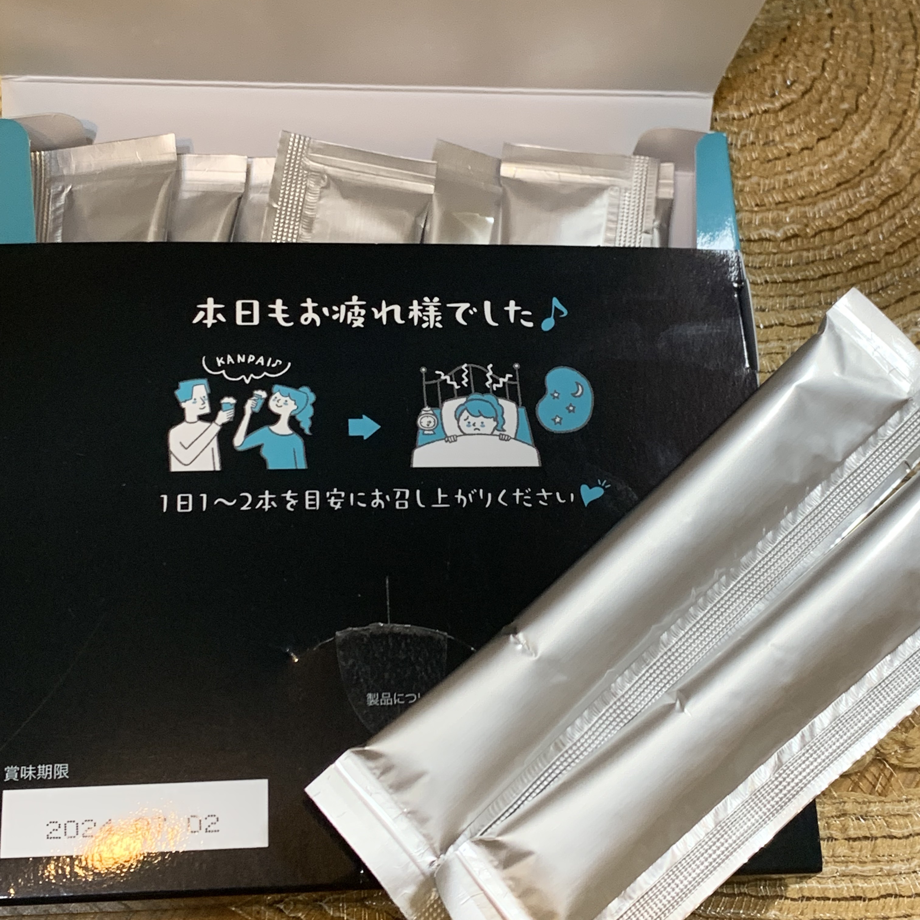 よいピタん/Dears/健康サプリメントを使ったクチコミ（3枚目）