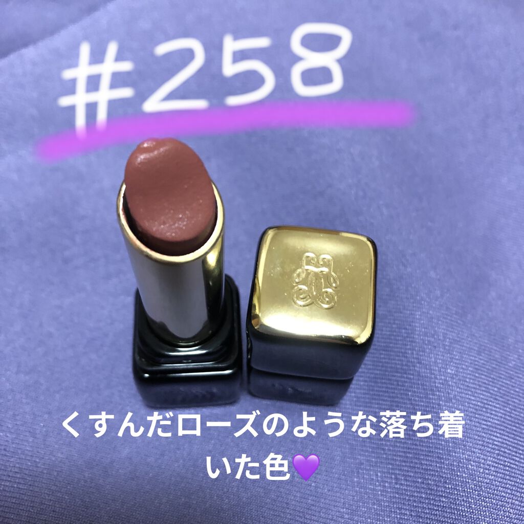 キスキス テンダー マット No.258 LOVELY NUDE/GUERLAIN/口紅を使ったクチコミ（2枚目）