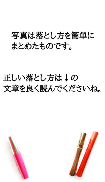 を使ったクチコミ(2枚目)