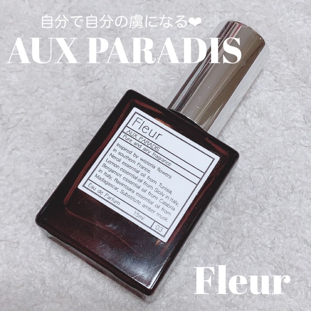 オードパルファム #03 Fleur〔フルール〕/AUX PARADIS/香水(レディース)を使ったクチコミ(1枚目)