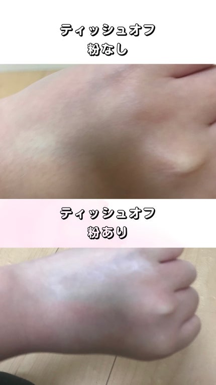 マーメイドスキンジェルUV/キャンメイク/日焼け止めジェルを使ったクチコミ(3枚目)