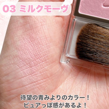 チークブラッシュ/CEZANNE/パウダーチークを使ったクチコミ(4枚目)