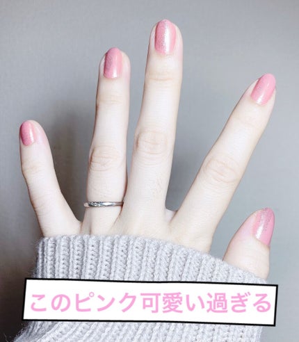 ジェルボリュームトップコート/キャンメイク/ネイルトップコートを使ったクチコミ(2枚目)