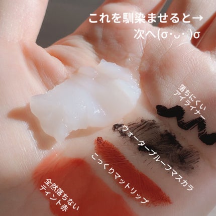 クレンジングバタープラス/クオリ/クレンジングクリームを使ったクチコミ(3枚目)