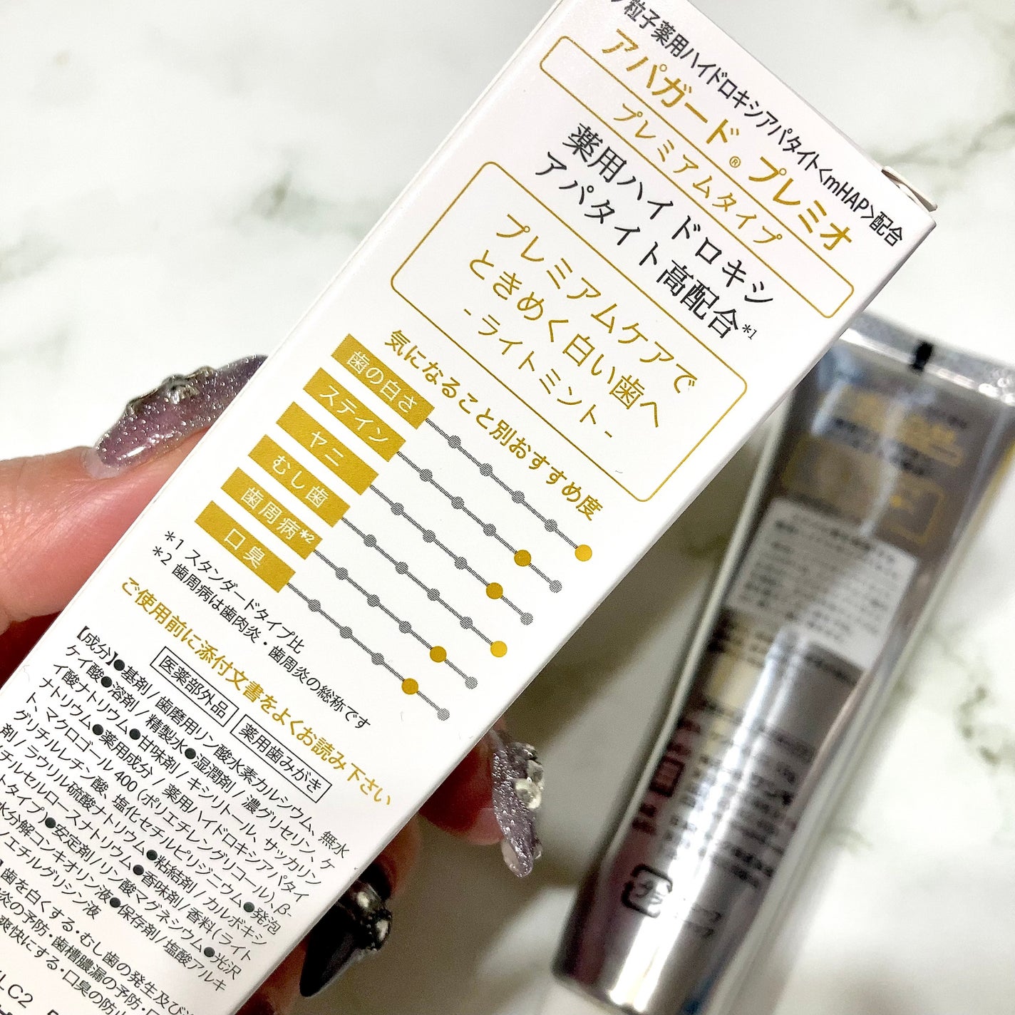 ã¢ãã¬ãŒããã¬ããª/ã¢ãã¬ãŒã/æ¯ç£šãç²ã䜿ã£ãã¯ãã³ãïŒ4æç®ïŒ