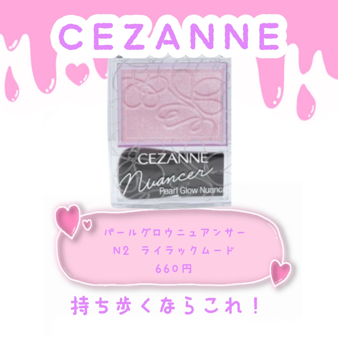 シェルグロウハイライター/HOLIKA HOLIKA/パウダーハイライトを使ったクチコミ（2枚目）