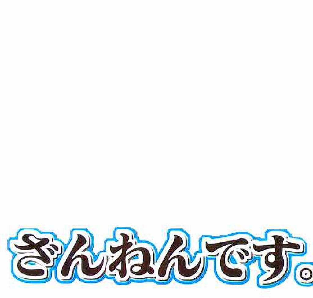 ルルルンピュア 白（クリア）/ルルルン/シートマスク・パックを使ったクチコミ（1枚目）