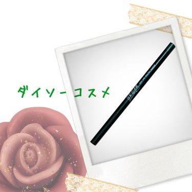 *☼*―――URGLAM――*☼*

URGLAM GEL EYELINER 05 ダークグリーン


🤍いいところ

　 プチプラ(¥110)

　 発色がいい👍

　 ラメが入っている✨

　 落ち