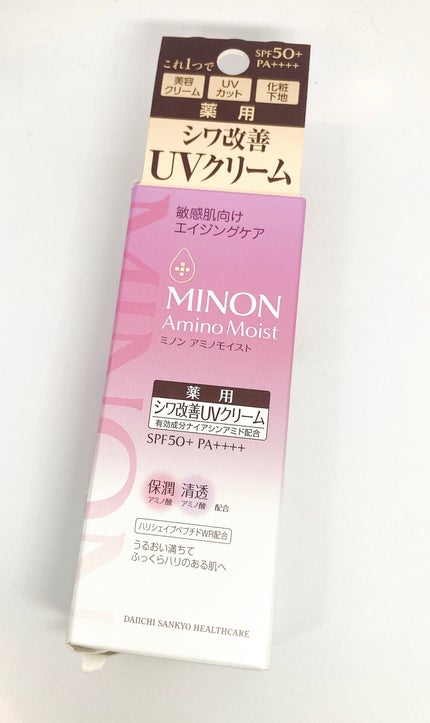 ミノン アミノモイスト エイジングケア デイクリームUV/ミノン/日焼け止めクリームを使ったクチコミ(4枚目)