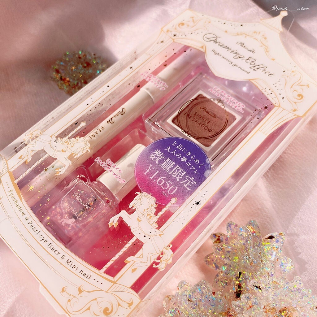 ドリーミングコフレ/パラドゥ/メイクアップキットを使ったクチコミ(10枚目)