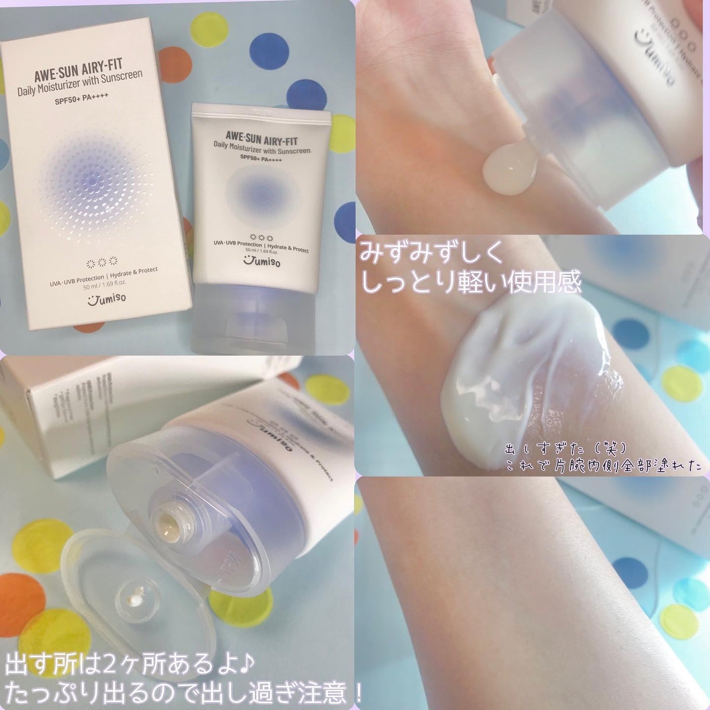 オールデイビタミンブライトニング&バランシングフェイシャルセラム/JUMISO/美容液を使ったクチコミ(8枚目)