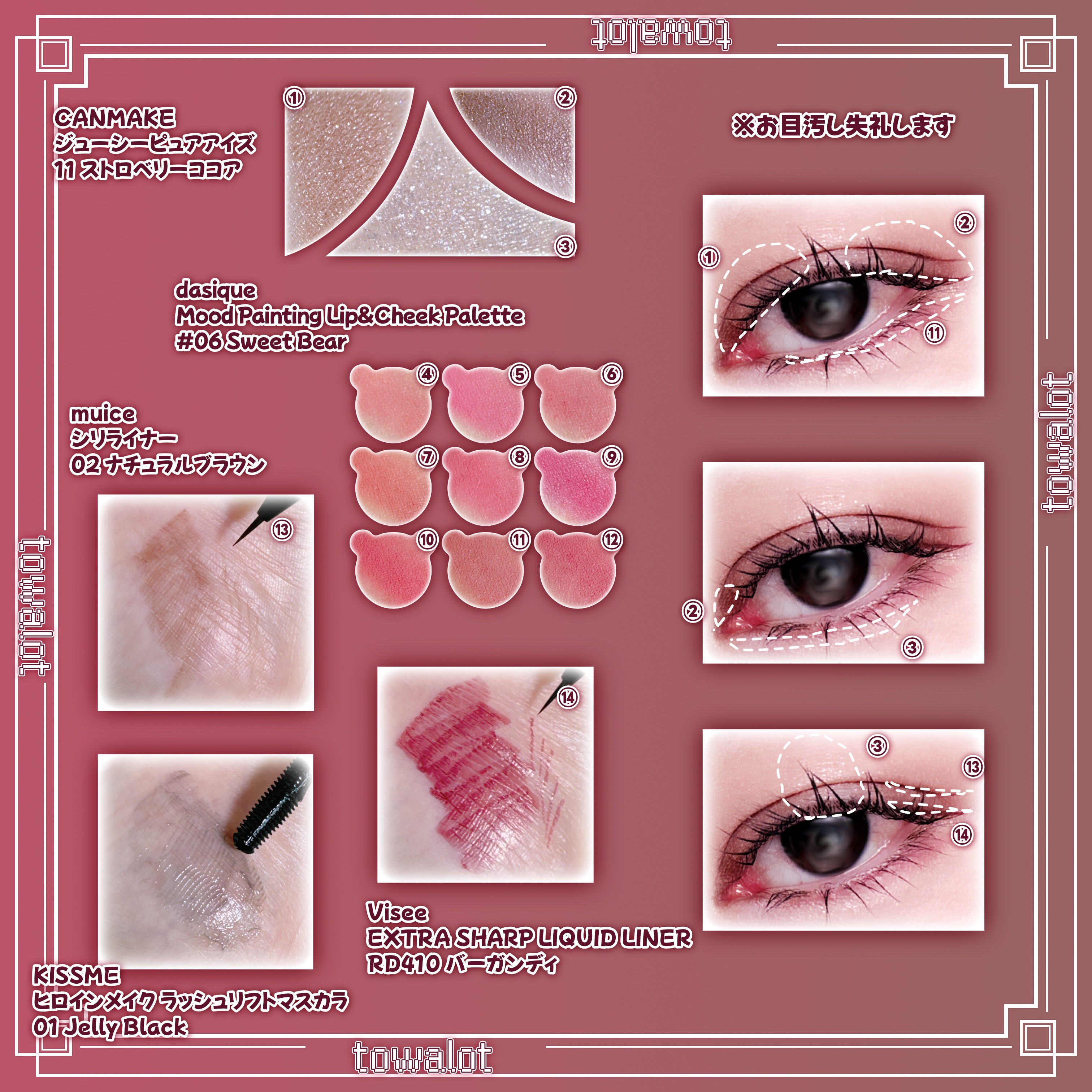 ジューシーピュアアイズ/キャンメイク/アイシャドウパレットを使ったクチコミ（2枚目）