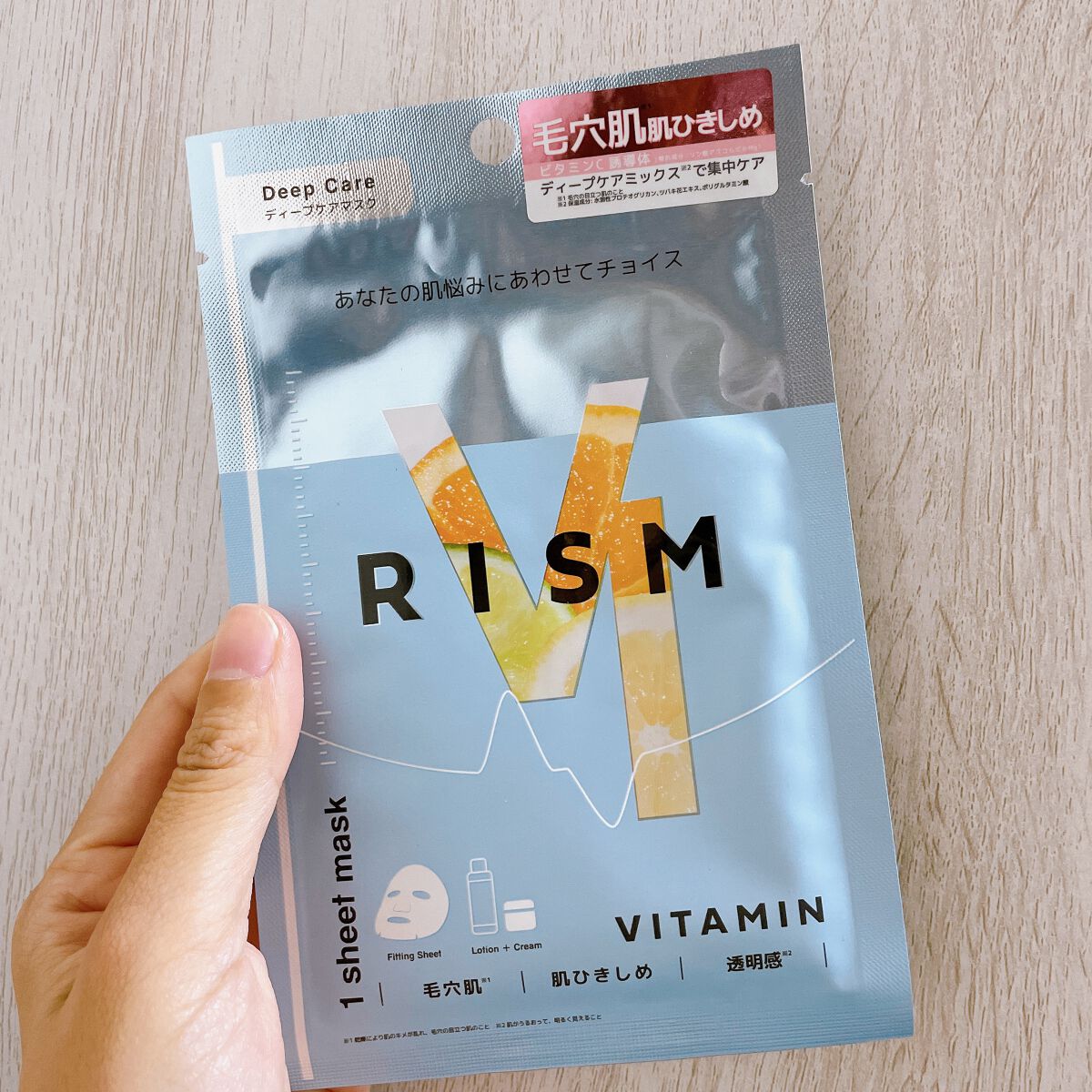 ディープケアマスク ビタミン/RISM/シートマスク・パックを使ったクチコミ（1枚目）