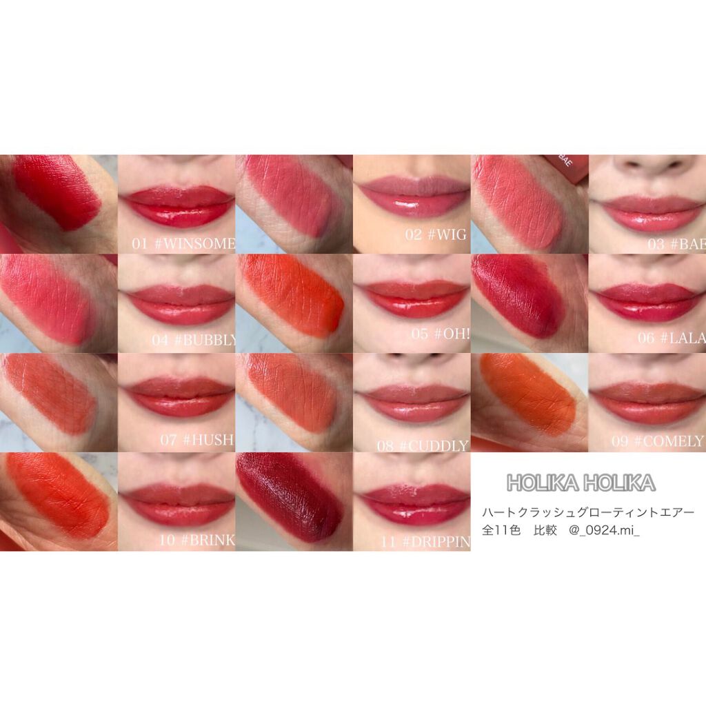 ホリカホリカ ハートクラッシュグローティントエアー/HOLIKA HOLIKA/リップティントを使ったクチコミ（2枚目）