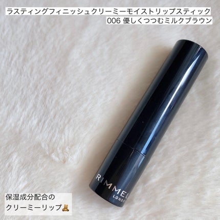 ã©ã¹ãã£ã³ã° ãã£ããã·ã¥ ã¯ãªãŒãã£ã¢ã€ã¹ã ãªããã¹ãã£ãã¯/ãªã³ã¡ã« ãã³ãã³/å£çŽ
ã䜿ã£ãã¯ãã³ãïŒ4æç®ïŒ