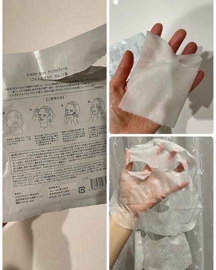 バイタルドロップ/EVERYSKIN/美容液を使ったクチコミ(9枚目)