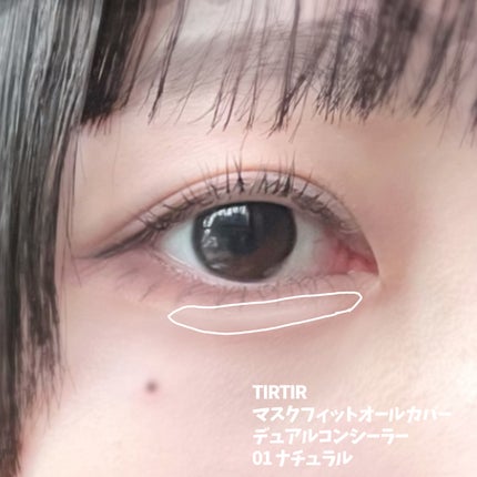 描くふたえアイライナー/CEZANNE/リキッドアイライナーを使ったクチコミ(6枚目)