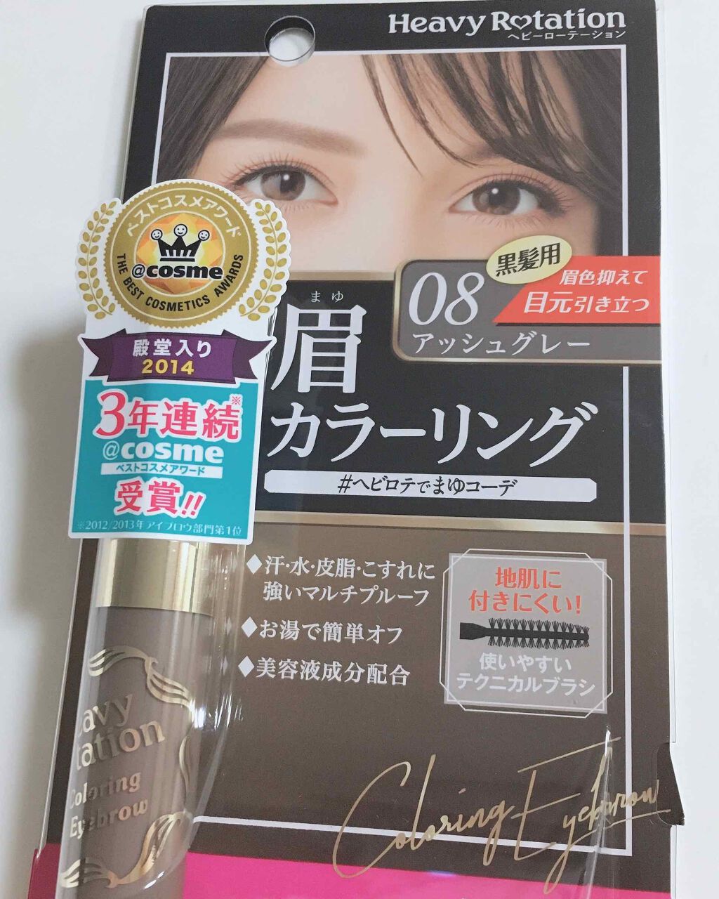 カラーリングアイブロウ/ヘビーローテーション/眉マスカラを使ったクチコミ(1枚目)