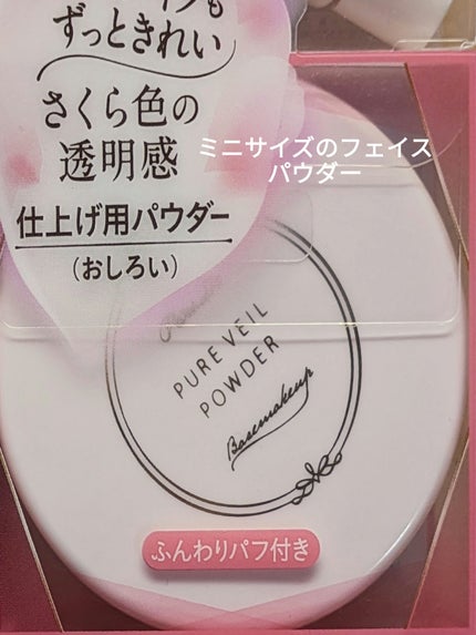 ハンドクリーム サクラ/ユースキンhana/ハンドクリームを使ったクチコミ(7枚目)