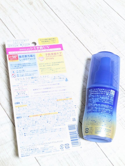 ニベアUV ディープ プロテクト&ケア ジェル/ニベア/日焼け止めジェルを使ったクチコミ(7枚目)