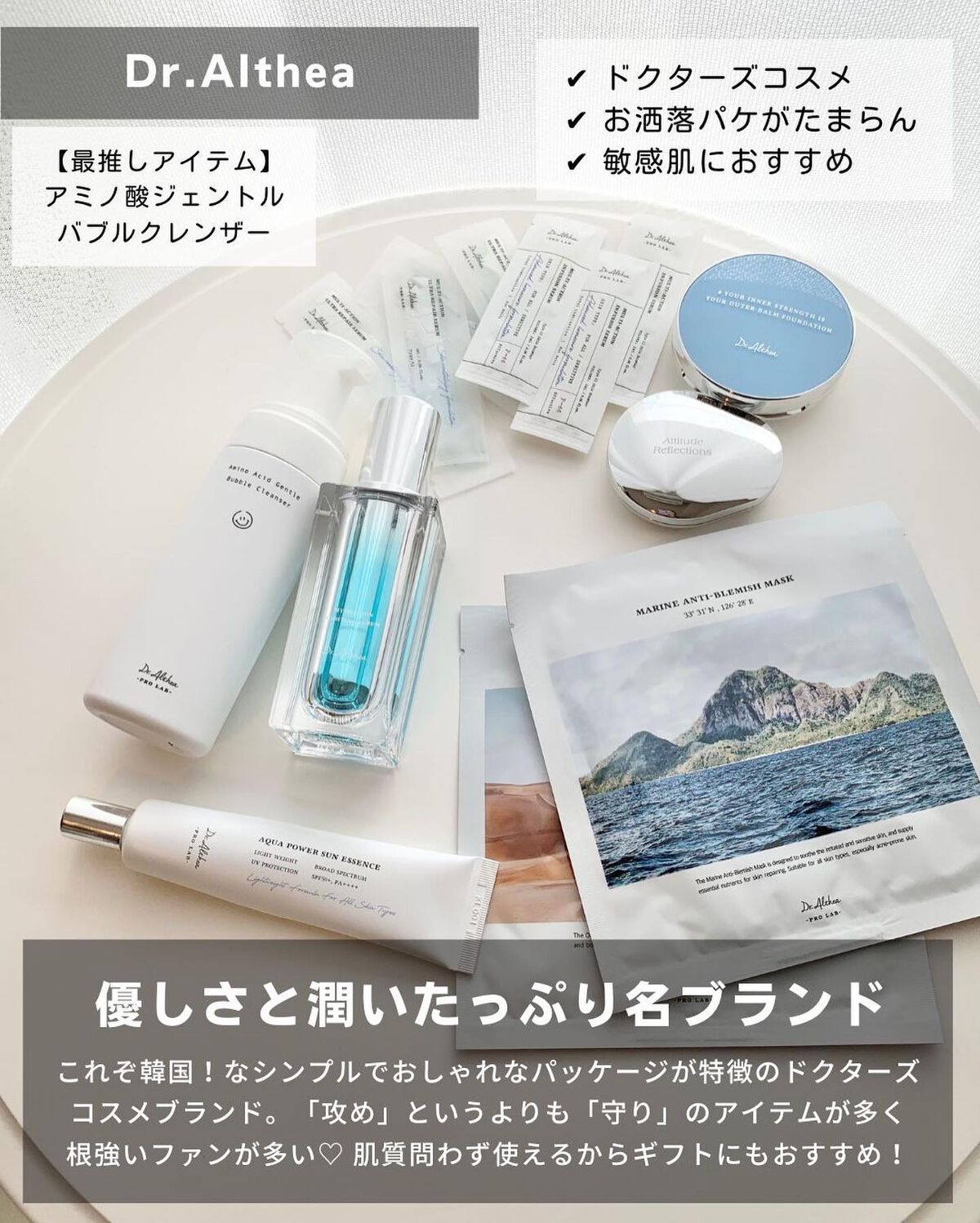 ケコ|アラサー韓コスマニア on LIPS 「@keko_blog←韓国コスメは底なし沼こんばんは、ケコです..」(3枚目)