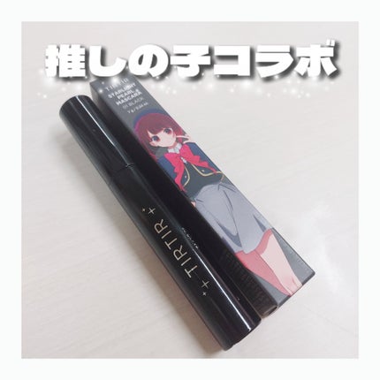 スターライトパールマスカラ/TIRTIR(ティルティル)/マスカラを使ったクチコミ(1枚目)