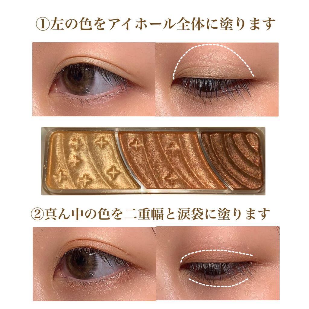 クリーミータッチライナー/キャンメイク/ジェルアイライナーを使ったクチコミ（3枚目）