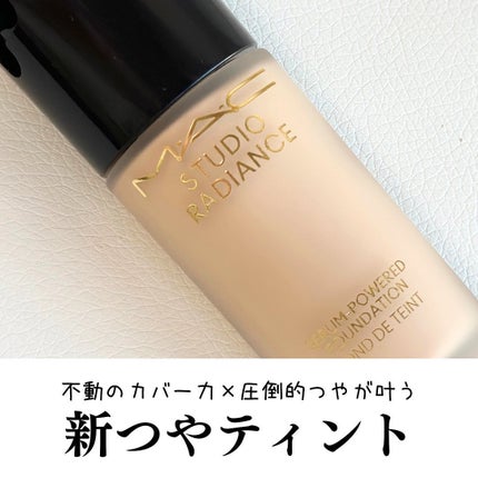 スタジオ ラディアンス セラム ファンデーション/M・A・C/リキッドファンデーションを使ったクチコミ(1枚目)