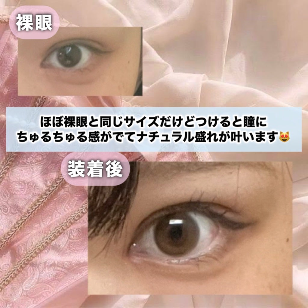YURIAL 1DAY/URIA i-DOL/ワンデー(1DAY)カラコンを使ったクチコミ(3枚目)