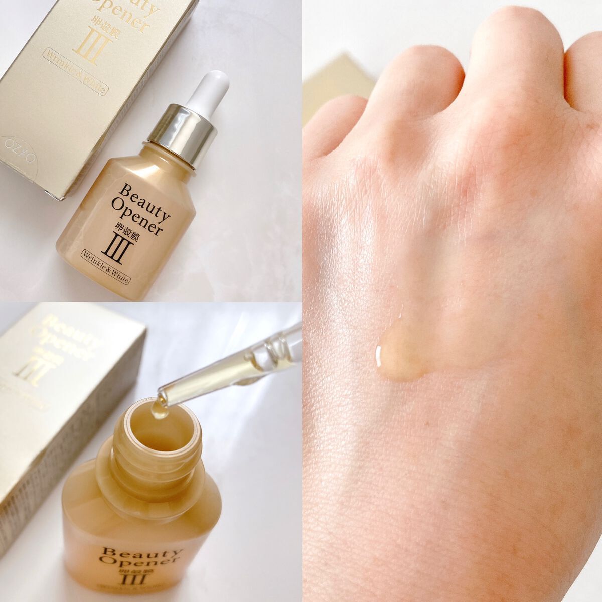 ビューティーオープナー/オージオ/美容液を使ったクチコミ(3枚目)