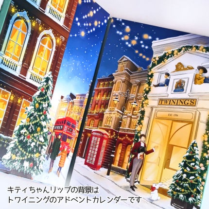 リップスティック KT/ANNA SUI/口紅を使ったクチコミ(4枚目)