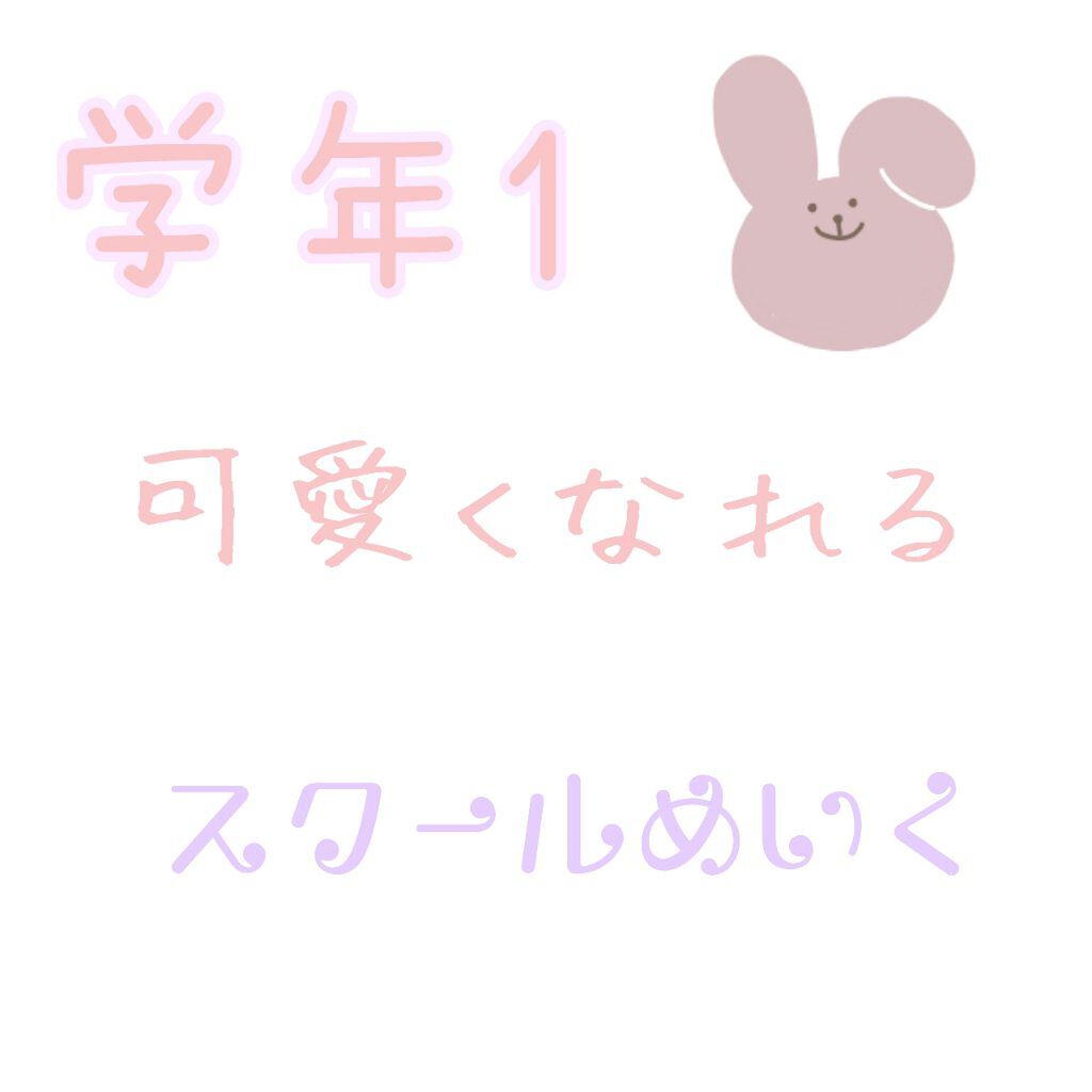 口紅がいらない薬用リップほんのりUV/メンターム/リップクリームを使ったクチコミ（1枚目）