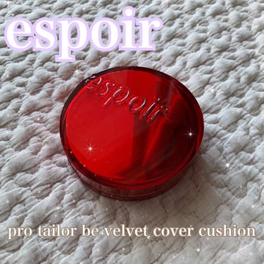 🌿espoir protailor be velvet cover cushion  21ivory / プロテーラービーベルベットカバークッション 21号アイボリー


🌿SPF34 PA++
リフィ