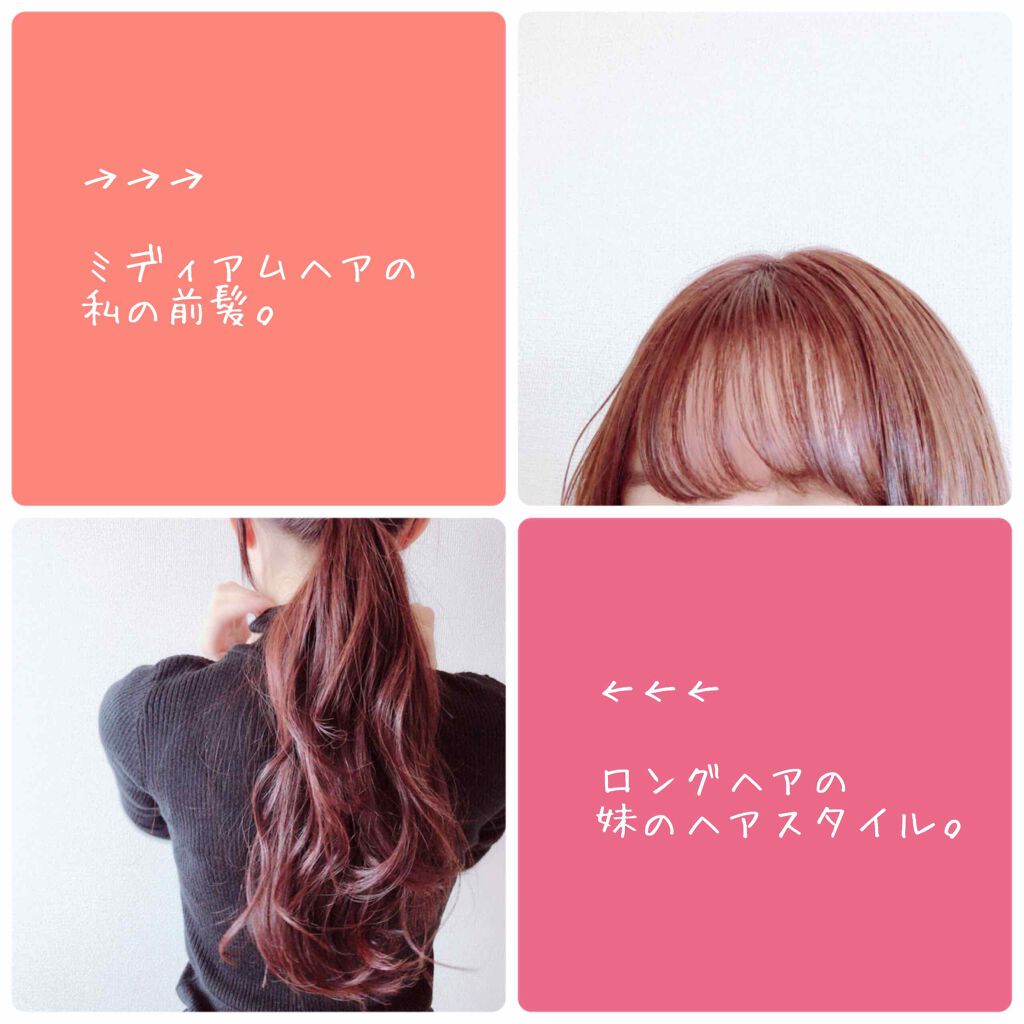 トリートメントバーム/LILAY/ヘアバームを使ったクチコミ(1枚目)